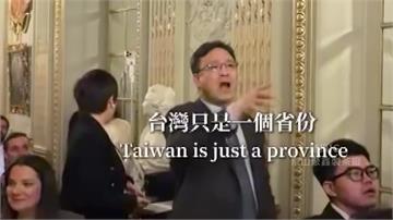 台灣茶廠法國獲獎 2中國人喊「一中」鬧場反被嗆