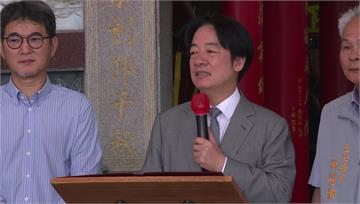 賴清德赴雲林褒忠宮參拜 喊話：面對中國威脅更需「忠誠與團結」