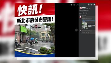 解放軍認知作戰升級？假粉專狂洗版瞄準年底大選