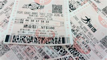 快來對獎！大樂透頭獎保證1億 最新獎號出爐