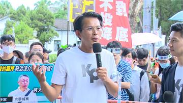 柯文哲一審遭判17年 黃國昌發聲：難以置信、簡直太扯了