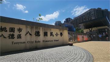 桃園4間中小學傳供電異常 八德國小跳電近1天「教...