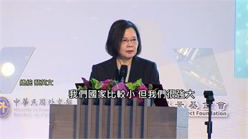 出席台美日安全論壇 蔡英文：台灣不畏外來壓力