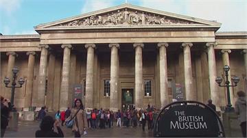 大英博物館收藏品遭竊 館長宣布辭職