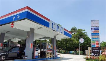 中油宣布：明日起汽油價格不調整、柴油調降0.1元