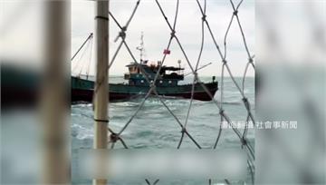 非首次！中國漁船疑又越界捕撈「魚被抓光」 漁會喊...