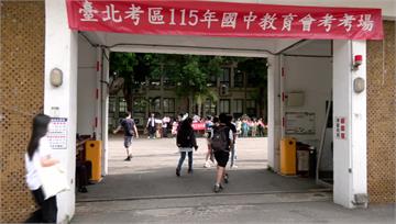115年國中會考結束！5科答案一次看 5/21前...