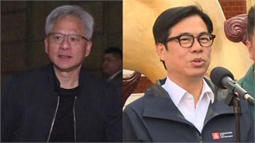 黃仁勳將再度訪台！陳其邁曝5月與輝達有「密切交流...