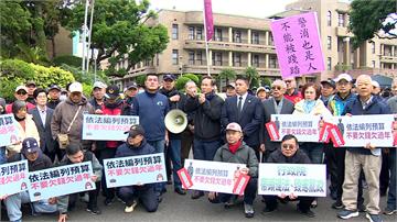 警消退休金預算未編列 退警總會赴行政院前陳情抗議