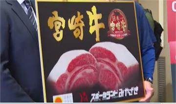 WBC／加菜囉！中華隊抵日球場備戰 獲贈10公斤...