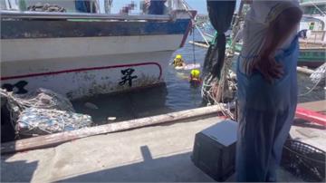 端午放晴船長下水修船 疑卡船底溺水送醫