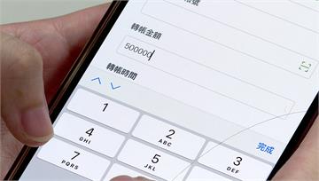 繼銀行後...電支祭打詐令！ 無預警關戶惹民怨