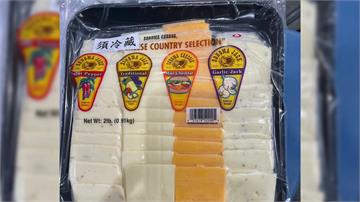 好市多「精選乾酪綜合包」驗出致癌物 已售出94包
