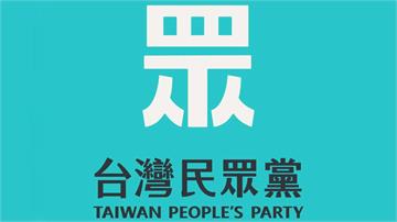 提3公投僅通過1案 民眾黨引韓國瑜金句感嘆「票多...
