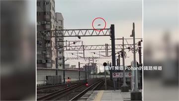 無人機闖豐原車站空域！撞電車線杆「墜軌道」 玩家...