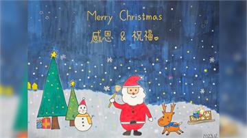 創作《帝王條款》掀議 國中生畫耶誕卡片感謝聲援