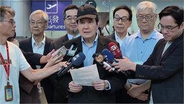 率團赴中出席「海峽論壇」　馬英九：促進民間交流