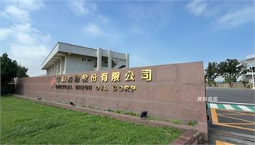 中聯油脂申請復工遭駁回！ 中市府：未釐清根本原因