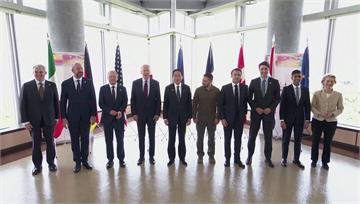 G7峰會閉幕 強烈譴責中國破壞區域和平