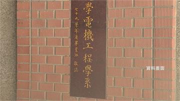 大學分發熱門校系大洗牌！ 「電機系」霸榜2類組、...