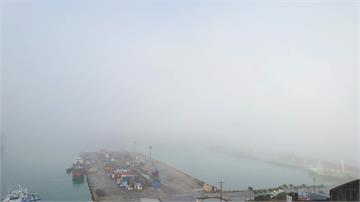 濃霧鎖基隆港！上午管制90分鐘 影響4艘進港船舶