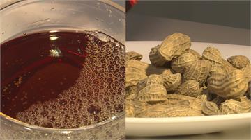 「紅茶」不能搭配「花生」？ 醫：恐增罹患肝癌風險