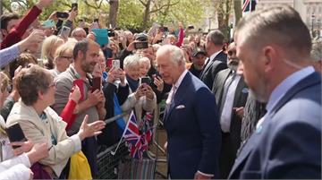 加冕前夕英王查爾斯現身白金漢宮外 民眾爭相握手拍...