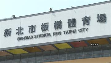 田徑賽復辦！更名「2026新北國際田徑公開賽」 ...