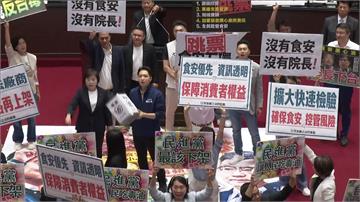 卓榮泰赴立院毒油專報 在野立委現場舉牌高喊「下台...