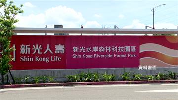 輝達台灣總部陷僵局！新壽4聲明盼直接移轉地上權 ...