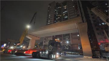 新北捷運土城樹林線 第一跨預鑄梁成功吊裝