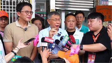 柯文哲偕黃國昌夜市拜票遭嗆「貪汙就去坐牢」 談切...