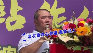 涉簽賭網洗錢225億！「雨刷」蔡政宜遭求刑10年...