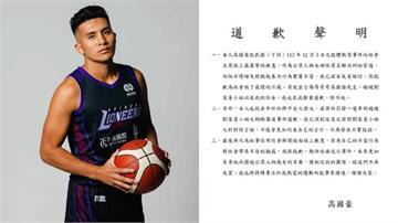 深夜發聲向兄嫂道歉 高國豪承諾約束言行：不再發表...