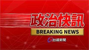 柯文哲政治獻金涉申報不實　木可公司：暫停運作、捐...