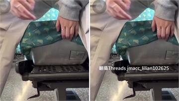 搭高鐵遇攻擊怎辦？ 免驚！車廂藏「護命神器」