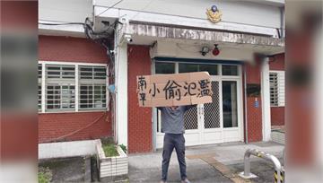 半年被偷近30次！村子淪提款機讓居民氣炸 派出所...