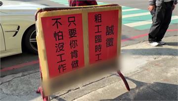 派遣工頭遭鋼筋刺傷臀 就醫才發現「未投勞健保」