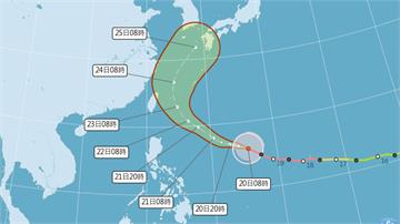 強颱「薔琵」估最快週三深夜發海警  週四發陸警