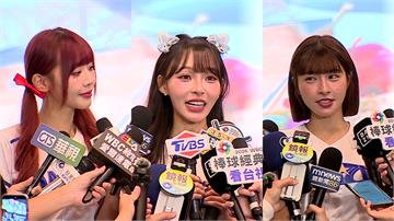 陣容超華麗！中華隊「CT AMAZE」36人正式...