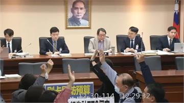藍白5度封殺1.25兆國防特別條例  無法付委審...