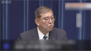 黨內逼宮石破下台 首相爭霸戰開打