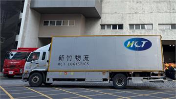 修2天還沒好？新竹物流系統大當機 官網發聲明道歉
