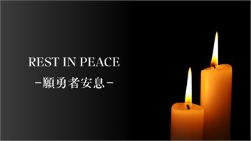 救援翻船釀死！新北消防官網全變黑白 粉專「蠟燭照...