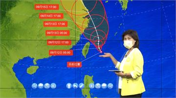 梅花颱風稍增強、移動慢「週一、二最接近」 北部、...