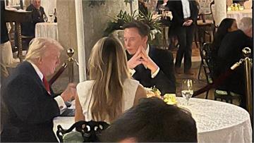 和好訊號？馬斯克曬與川普夫妻共進晚餐照