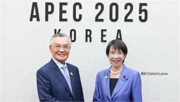 高市早苗APEC會晤林信義 中國跳腳強烈抗議