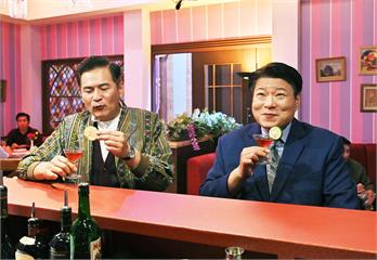 《寶島西米樂 守護》陳文山上酒吧 馬國賢自虧本色...