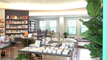 誠品書店進駐嘉義市立美術館　期間限定店開幕