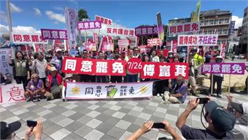綠營發起全國罷區大串聯！林右昌親赴花蓮督軍 嗆傅...